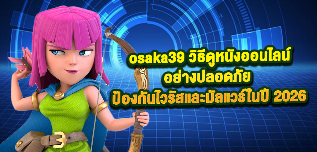 ufa432 ทางเข้าเว็บตรง ล่าสุด เข้าเล่นผ่านมือถือได้ทันที